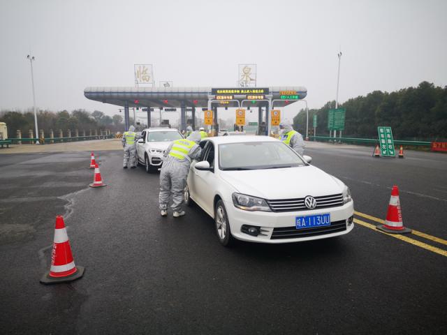 省交控集團(tuán)全面打響以“高速公路收費(fèi)站、服務(wù)區(qū)和客運(yùn)站場(chǎng)” 等為主戰(zhàn)場(chǎng)的疫情防控阻擊戰(zhàn)。_調(diào)整大小.jpg
