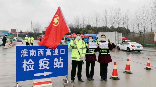 中國加油！武漢加油！.jpg