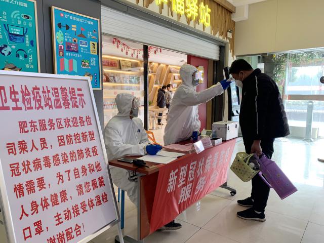 肥東服務(wù)區(qū)監(jiān)測點正在測量溫度.jpg